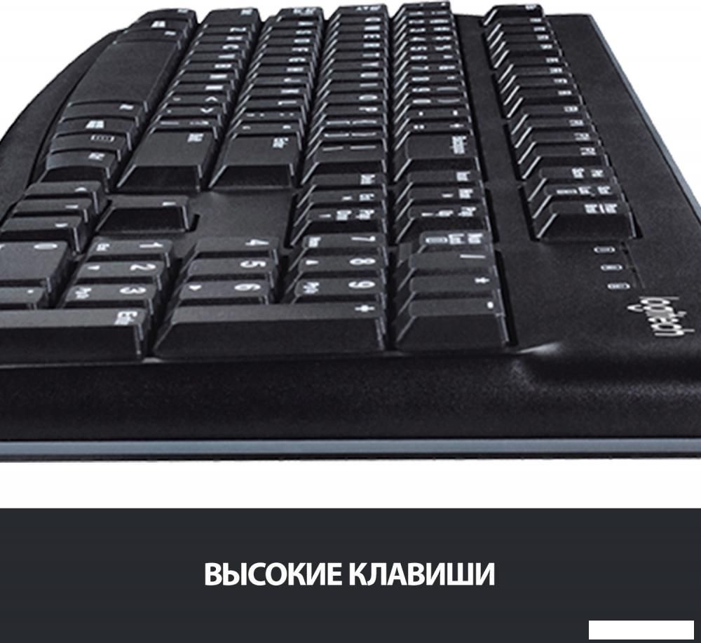 Офисный набор Logitech MK120 920-002561