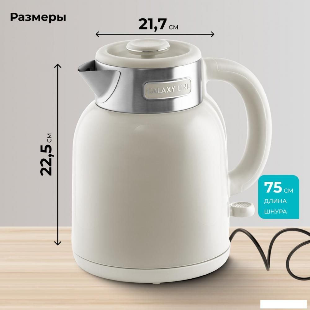 Электрический чайник Galaxy Line GL0363 (бежевый)