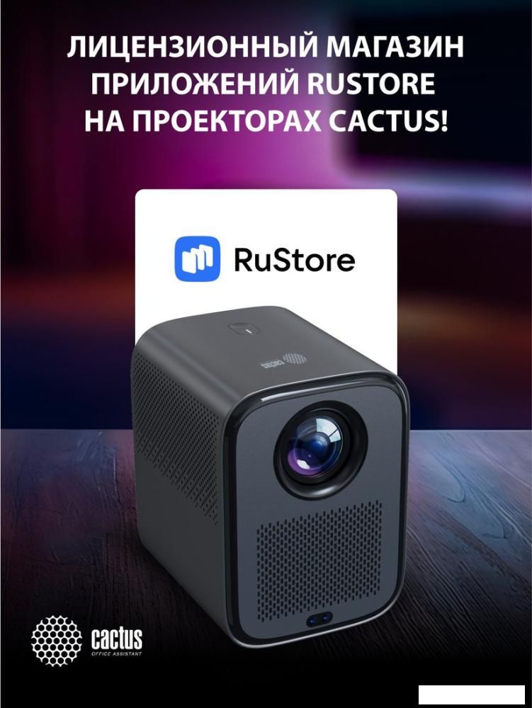 Проектор CACTUS CS-PRC.07B.WUXGA-A