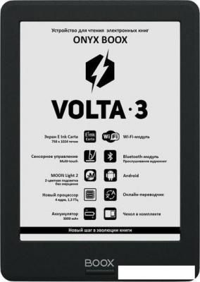Электронная книга Onyx BOOX Volta 3 (черный)