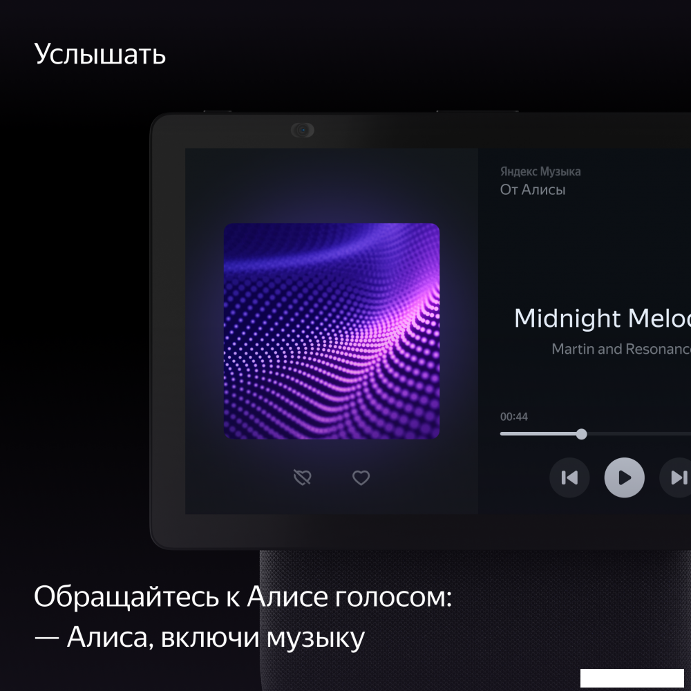 Колонка с умным дисплеем Яндекс Станция Дуо Макс (черный)