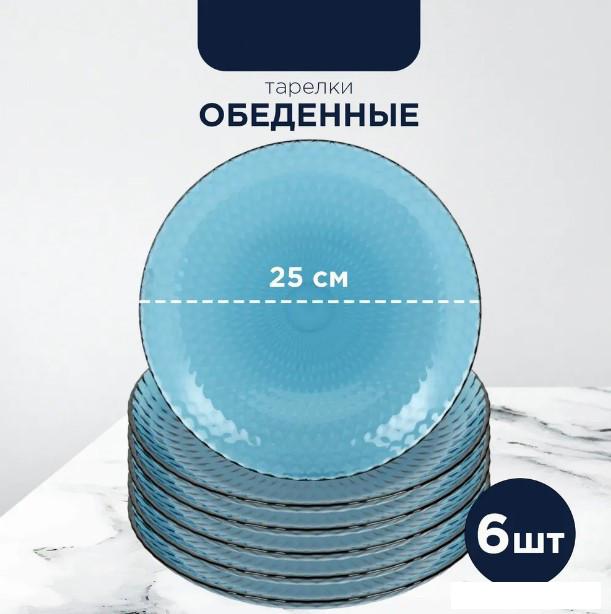 Столовый сервиз Luminarc Идиллия Лондон Топаз O0326 (43пр)