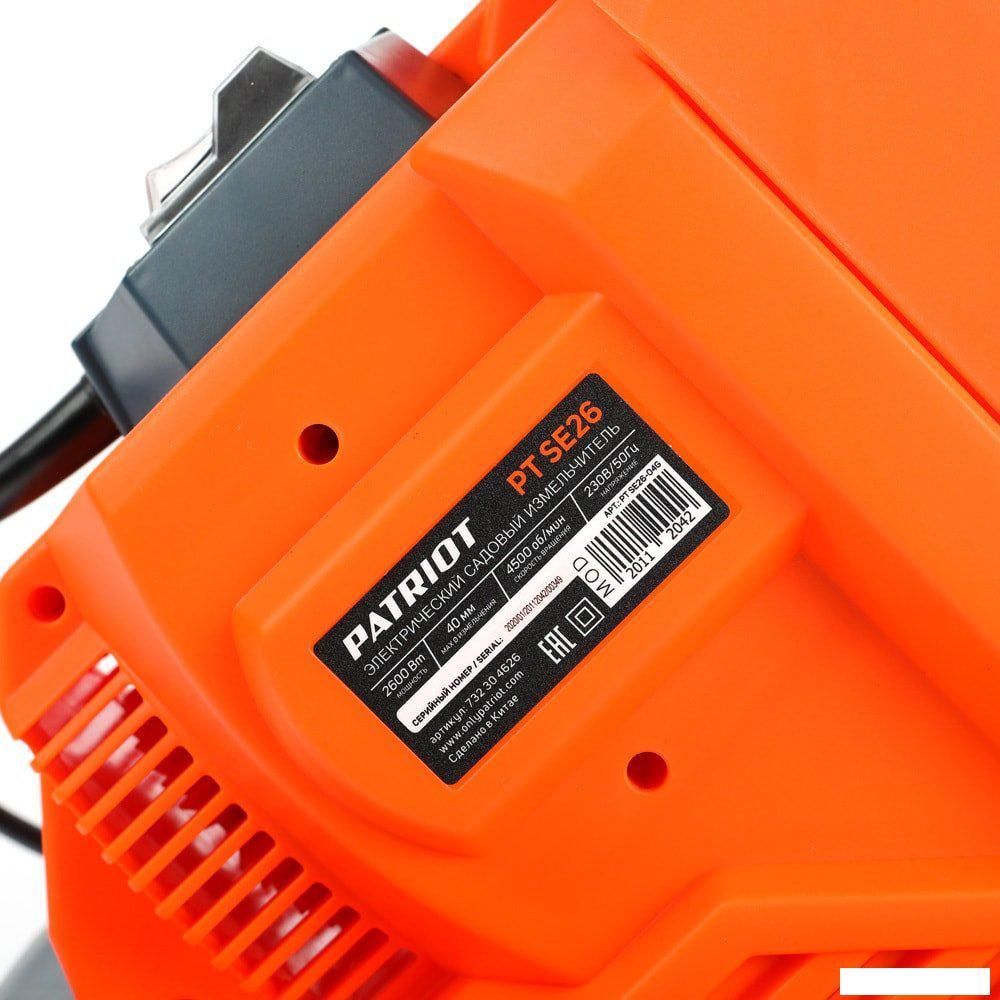 Садовый измельчитель Patriot PT SE 26