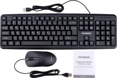 Офисный набор Гарнизон GKS-122