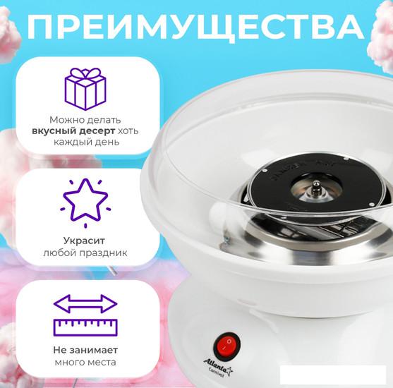 Аппарат для сахарной ваты Atlanta АТН-3421