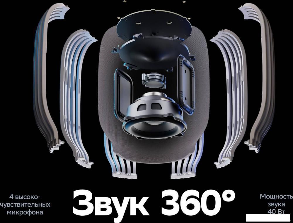 Умная колонка Sber SberBoom (лунный серый)