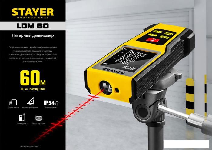 Лазерный дальномер Stayer Professional LDM60 34957