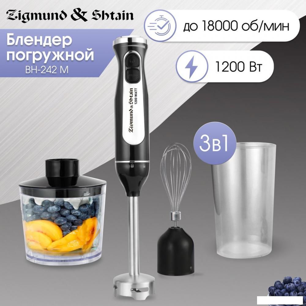 Погружной блендер Zigmund & Shtain BH-242 M