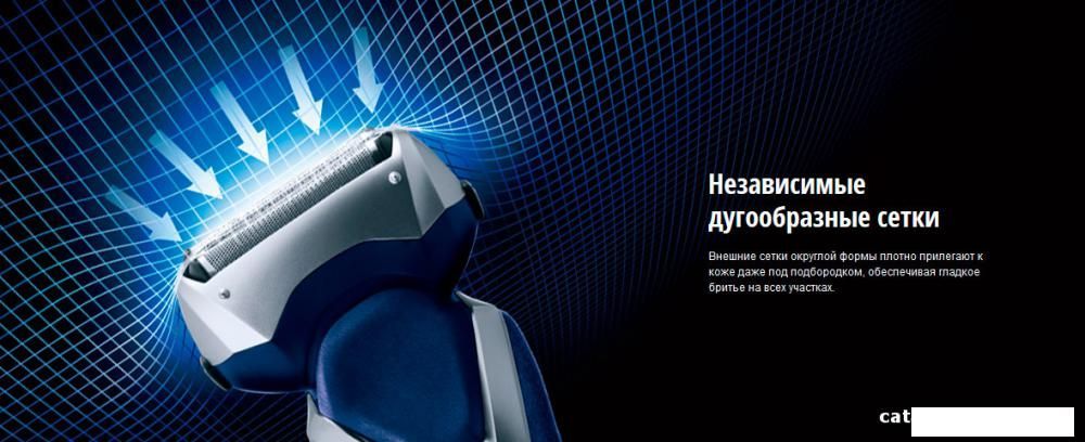 Электробритва Panasonic ES-RT37