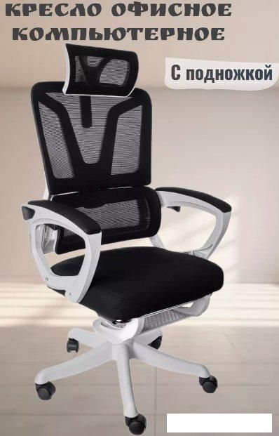 Офисное кресло Jiqiao R4001 (белый)