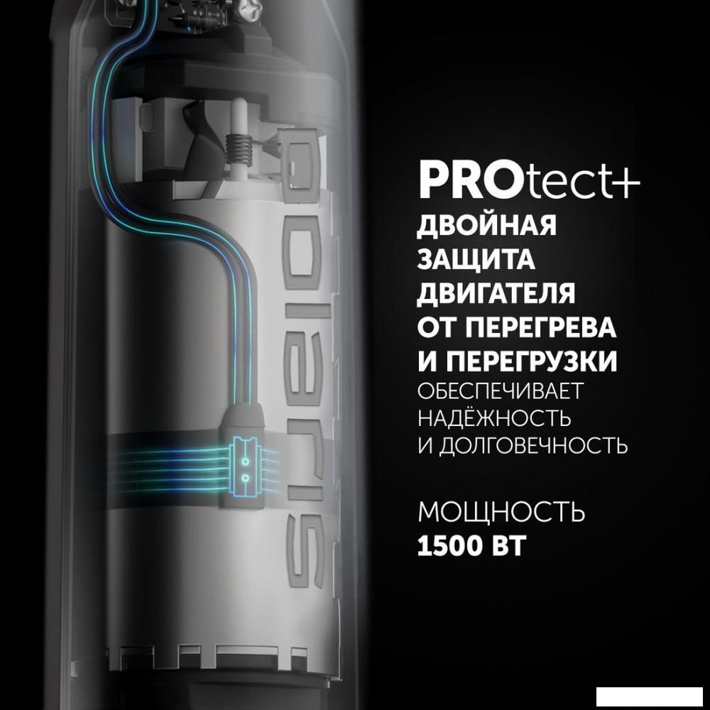 Погружной блендер Polaris PHB 1594
