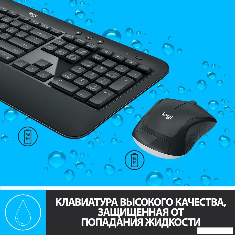 Офисный набор Logitech MK540 Advanced 920-008686