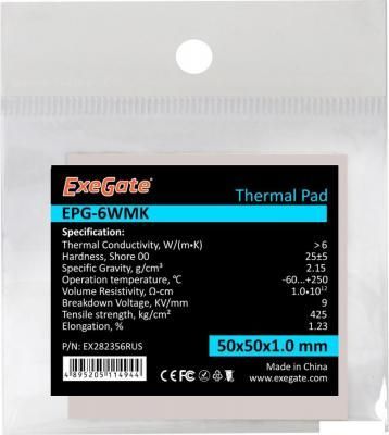Термопрокладка ExeGate EPG-6WMK EX282356RUS (50x50x1.0 мм)