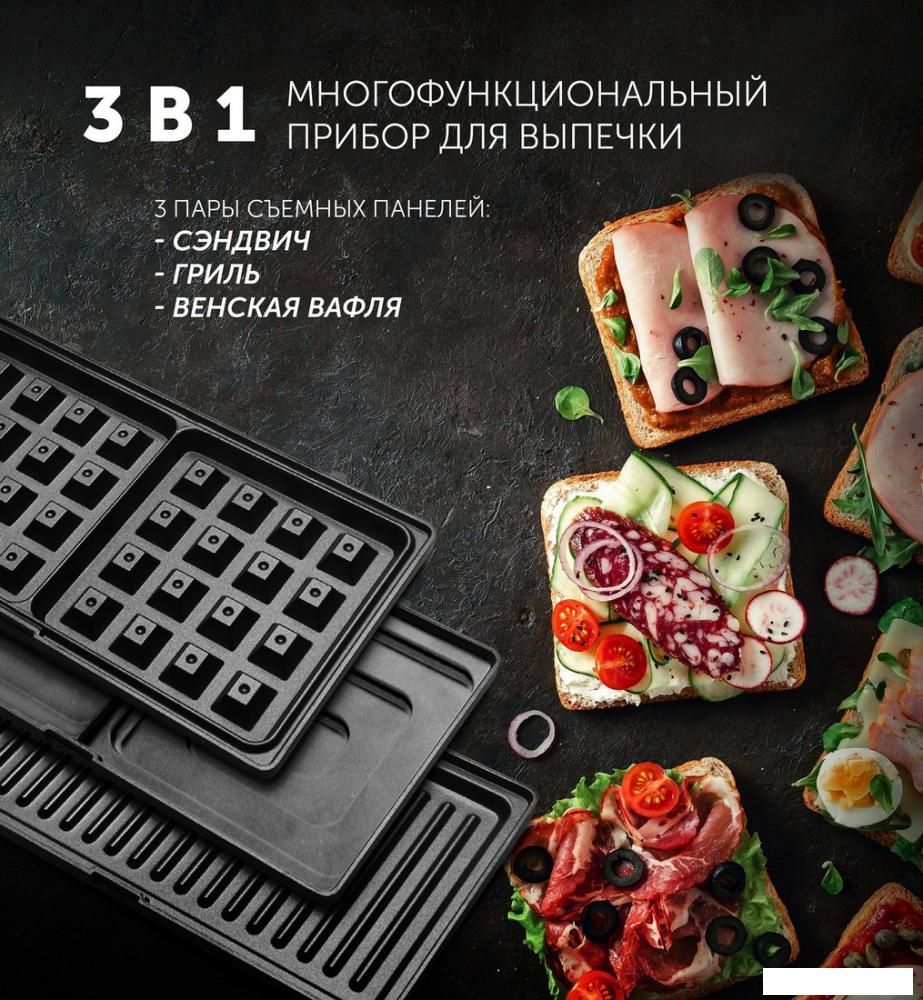 Многофункциональная сэндвичница Polaris PST 0203 Profi Baker