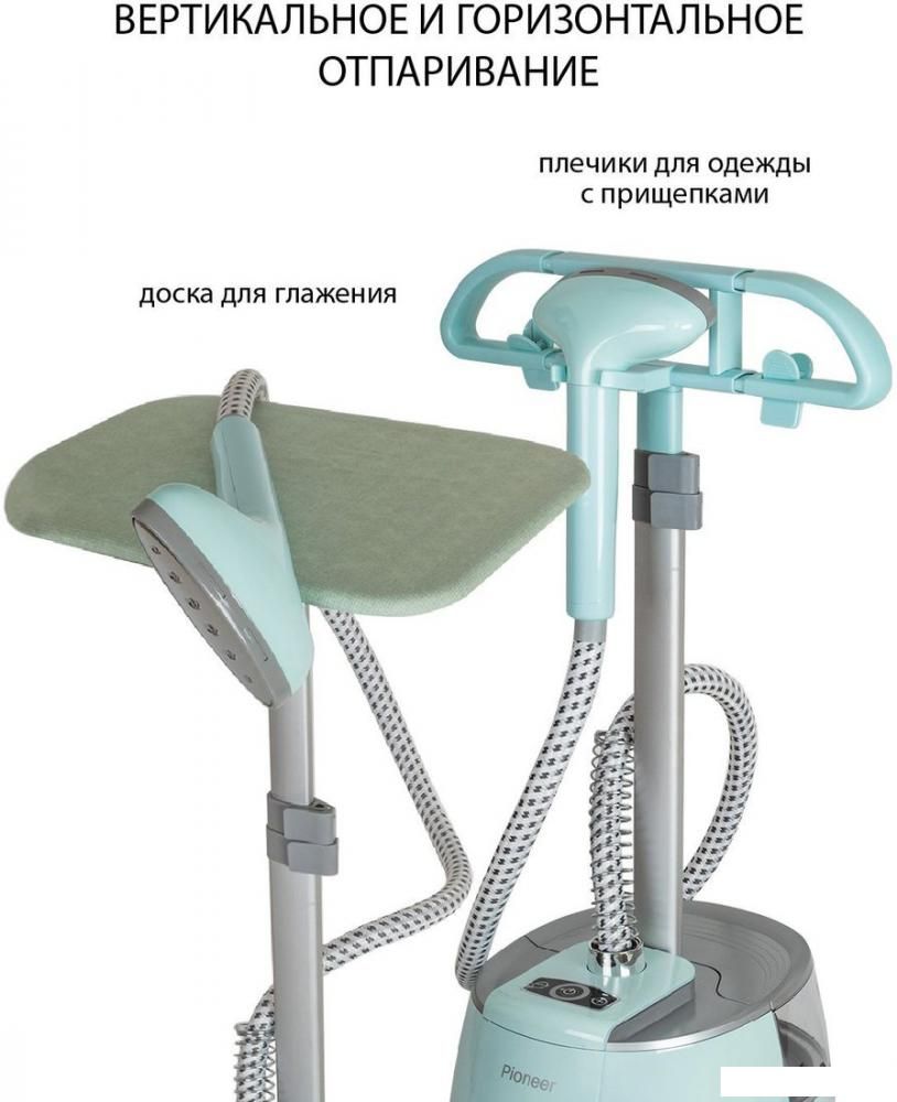 Отпариватель Pioneer SS203
