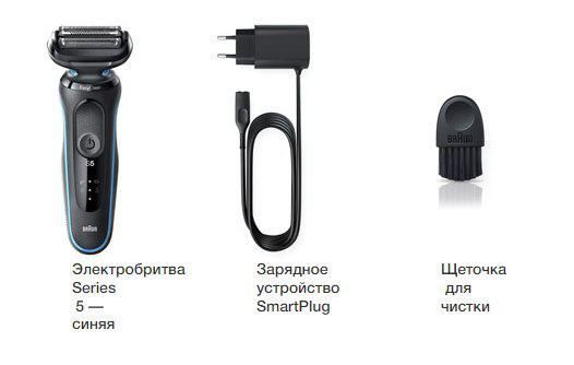 Электробритва Braun Series 5 50-M1000s