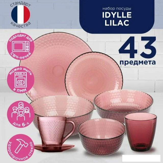 Набор тарелок Luminarc Идиллия Лилак O0325 (43 пр)