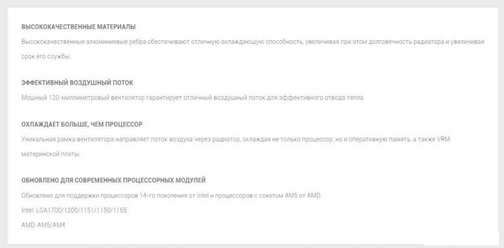 Кулер для процессора DeepCool Gamma Hunter V2 G-U-HUNTER-ARNNNN-G-1