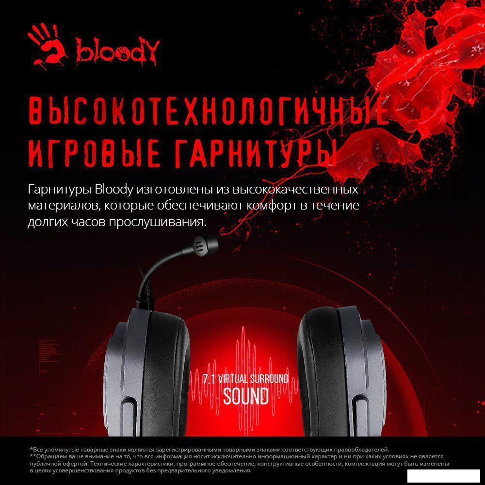 Наушники A4Tech Bloody G575 (серый)