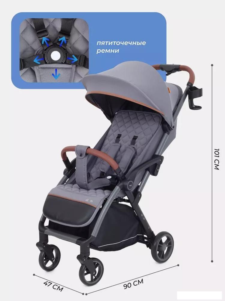 Коляска прогулочная «книга» MOWbaby Атом MB200 (Grey)