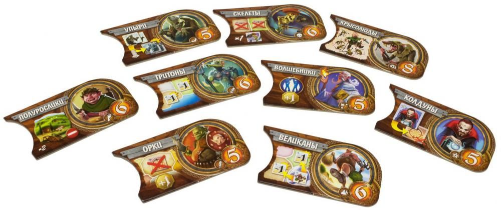 Настольная игра Мир Хобби Small World. Маленький мир