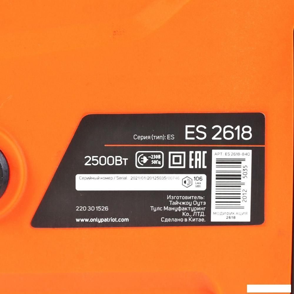 Электрическая пила Patriot ES 2618