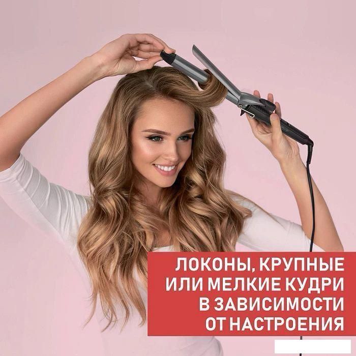 Конусная плойка Scarlett SC-HS60011