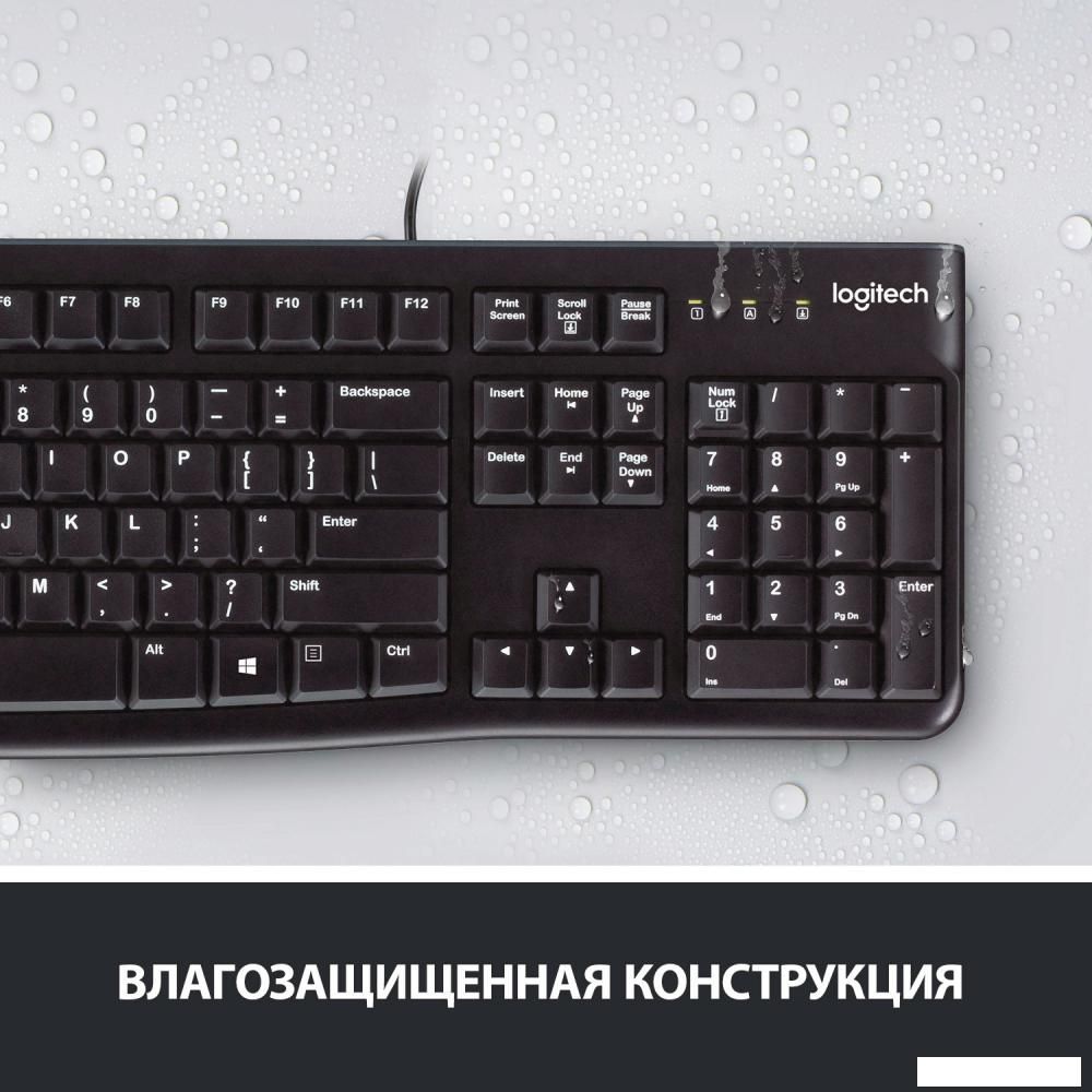 Офисный набор Logitech MK120 920-002561