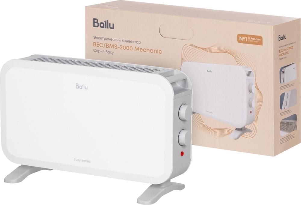 Конвектор Ballu Boxy BEC/BMS-2000