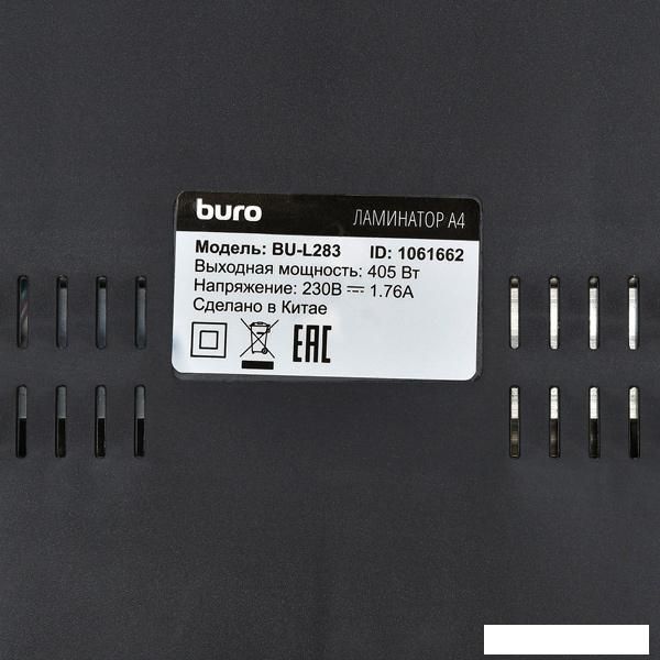 Ламинатор Buro BU-L283