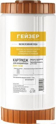 Картридж Гейзер RSFE 10BB
