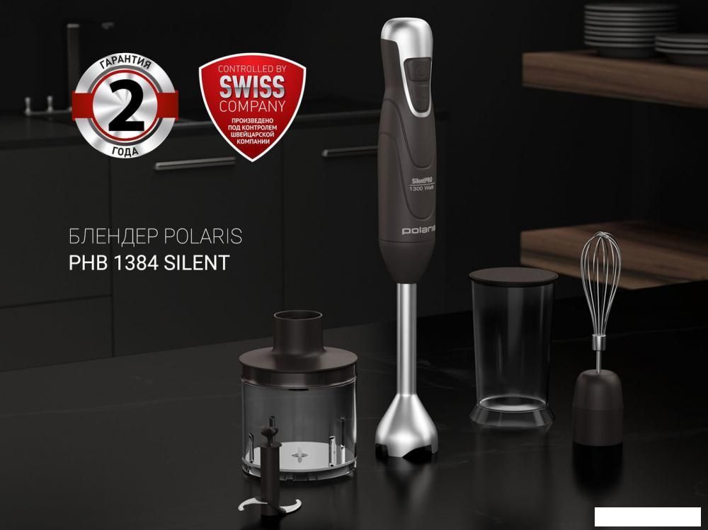 Погружной блендер Polaris PHB 1384 Silent