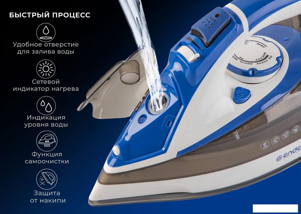 Утюг Endever Delta-231