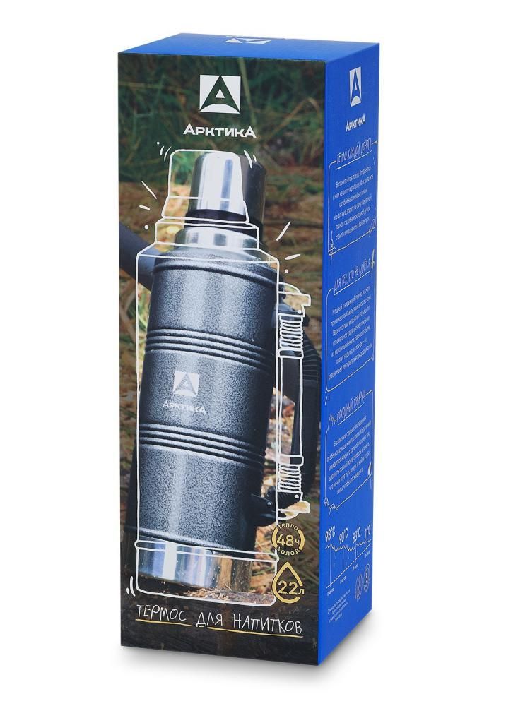 Термос Арктика 106-2200P Black