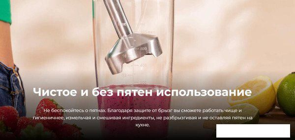 Погружной блендер Cecotec Power RetroGreen 1200MAX Cream&amp;Crush