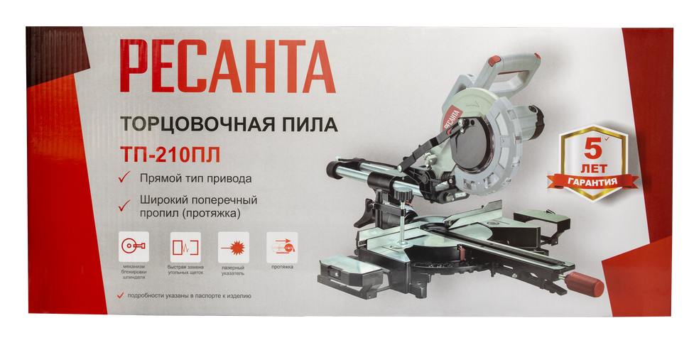 Торцовочная пила Ресанта ТП-210ПЛ