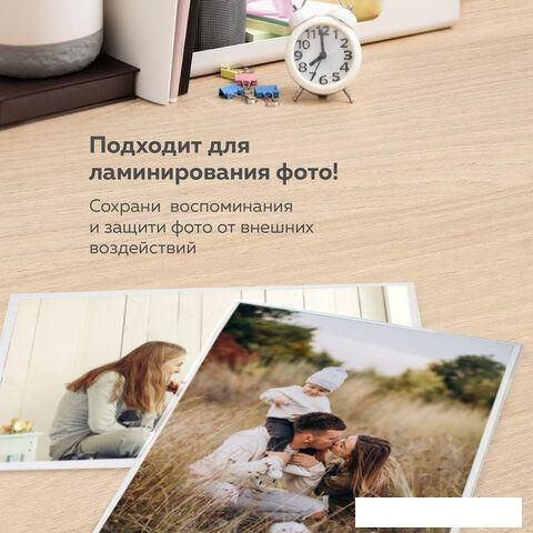 Ламинатор BRAUBERG Silver Max A3