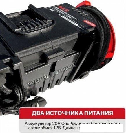 Автомобильный компрессор P.I.T. PAIP20H-11A (без АКБ)