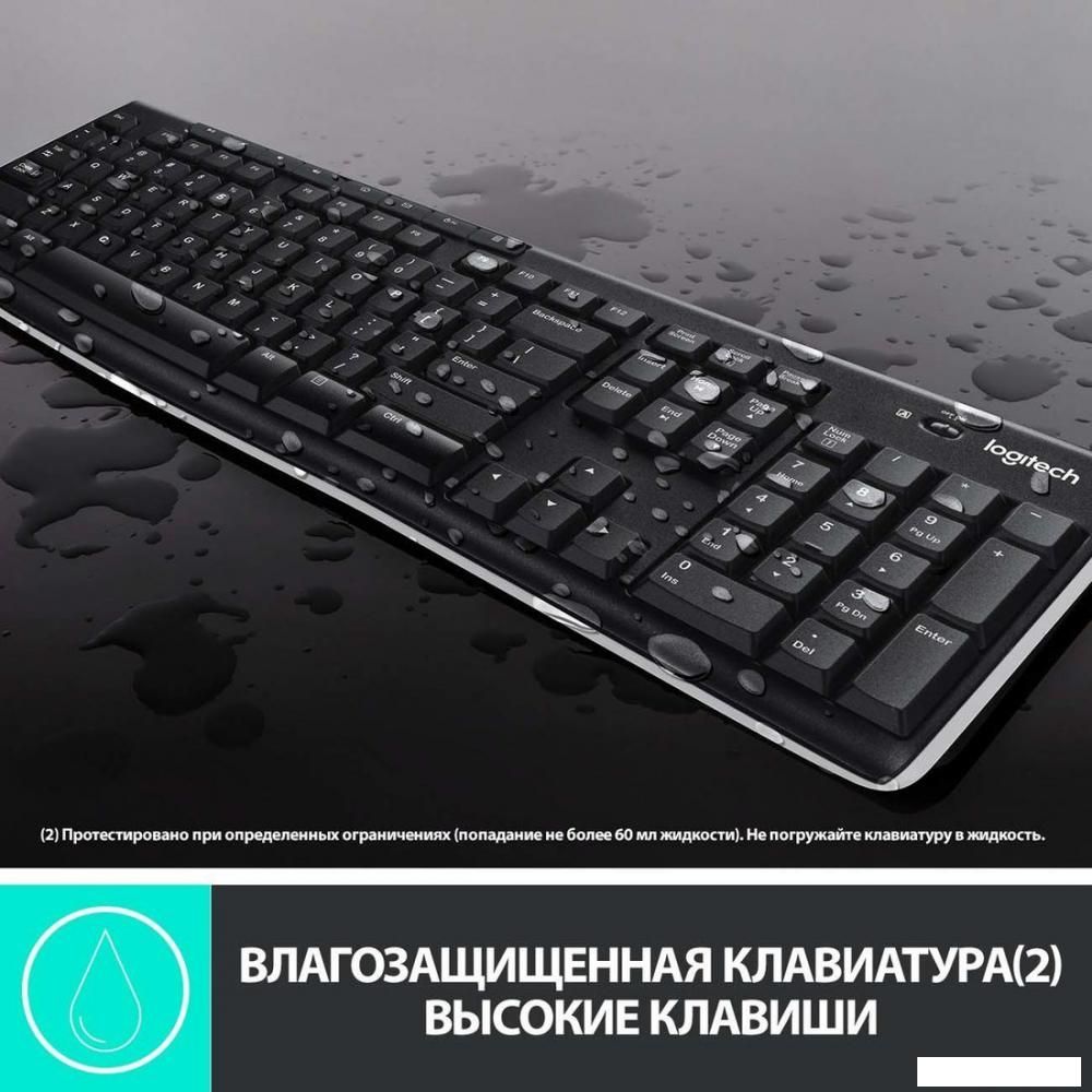 Офисный набор Logitech Wireless Combo MK275 920-007721