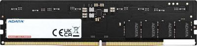 Оперативная память ADATA 8ГБ DDR5 5600 МГц AD5U56008G-S