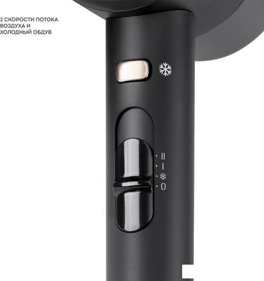 Фен Galaxy Line GL4357