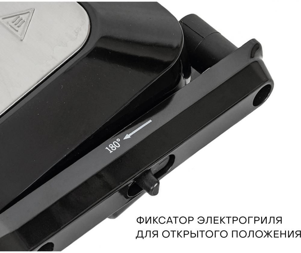 Электрогриль Pioneer GR1064E