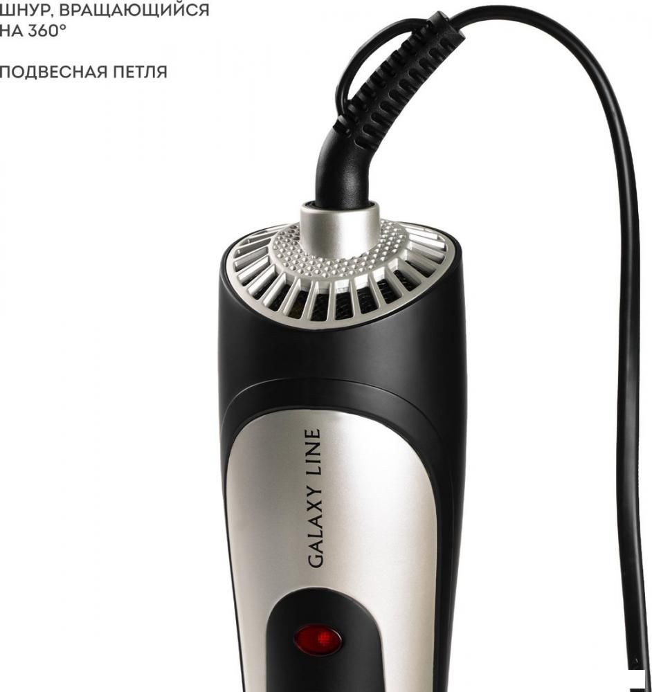 Фен-щетка Galaxy Line GL 4411