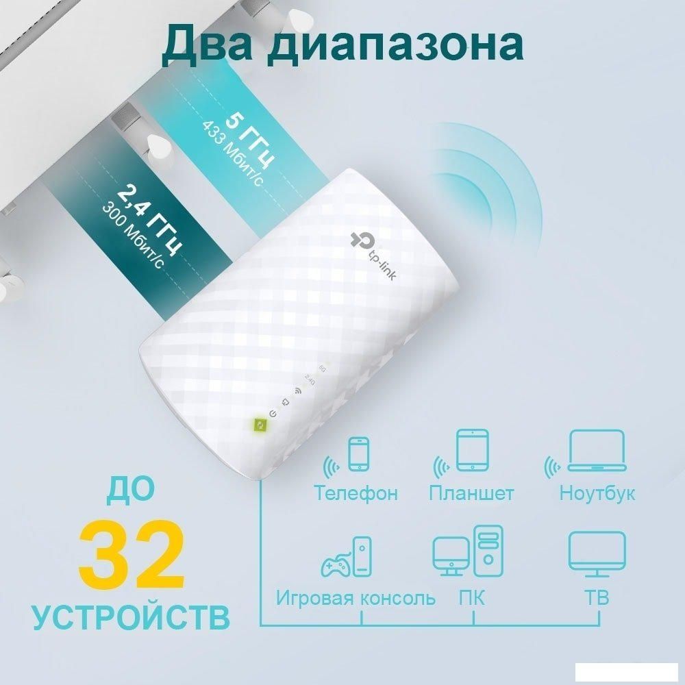 Усилитель Wi-Fi TP-Link RE220