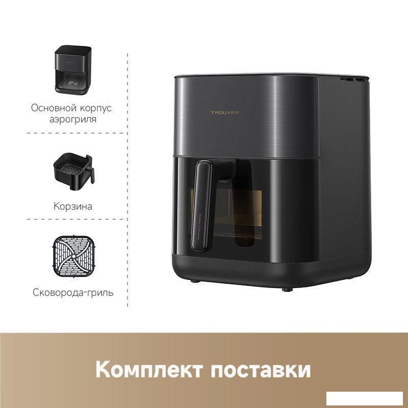 Аэрофритюрница Dreame Trouver Air Fryer FD10 Pro VFF12A (черный)