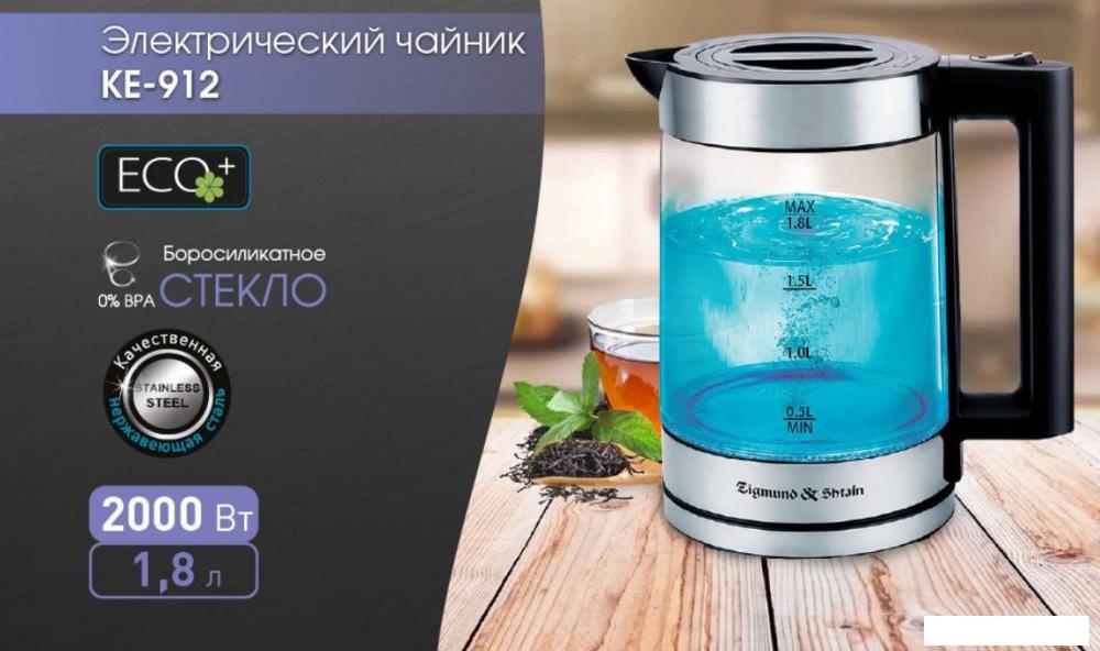 Электрический чайник Zigmund & Shtain KE-912