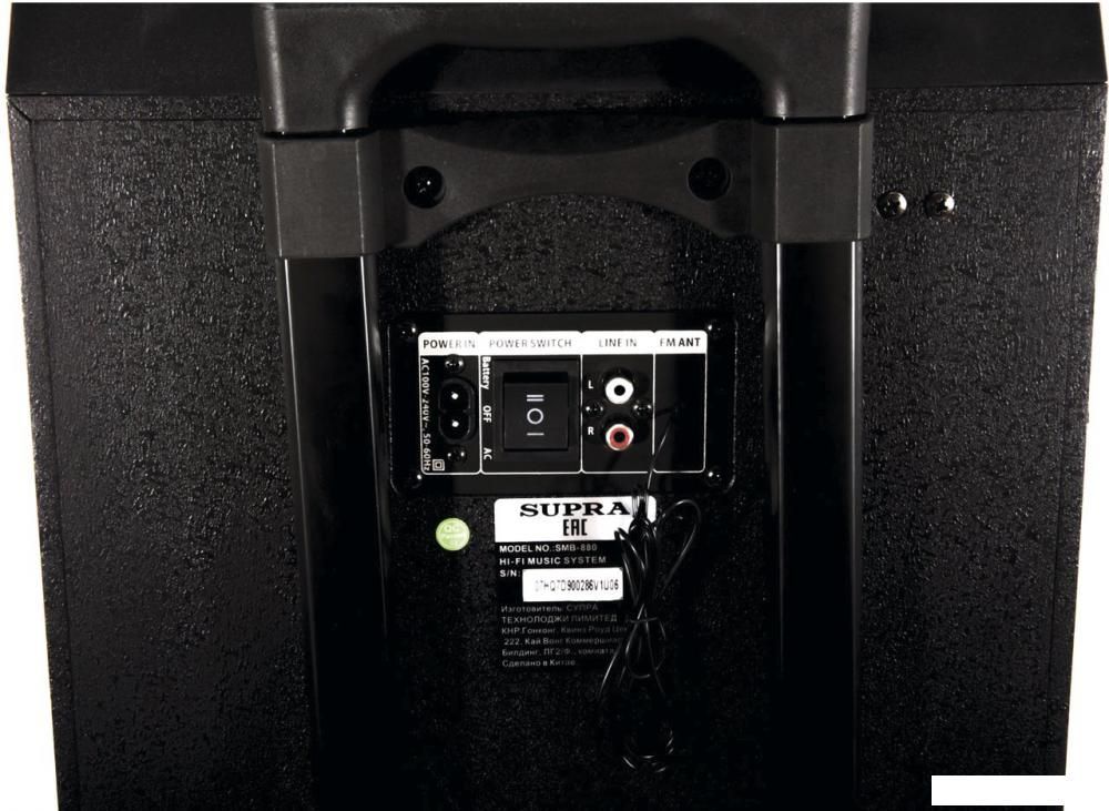 Патибокс Supra SMB-880