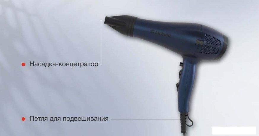 Фен StarWind SHD 7078