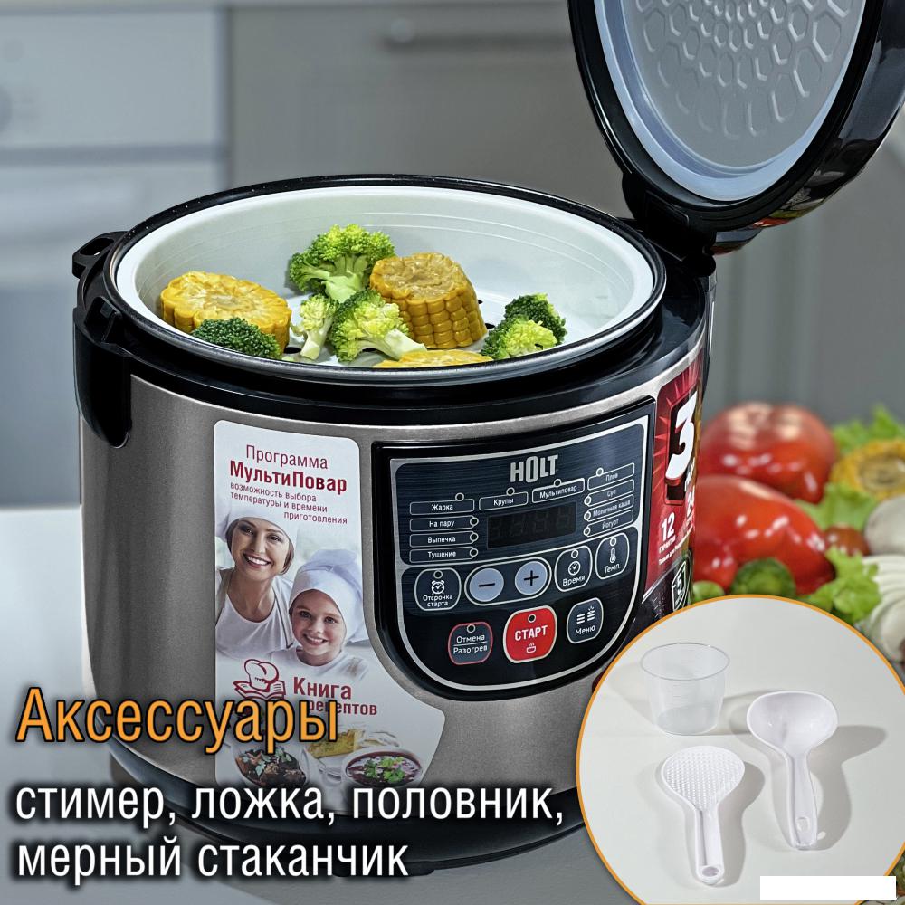 Мультиварка Holt HT-MC-007