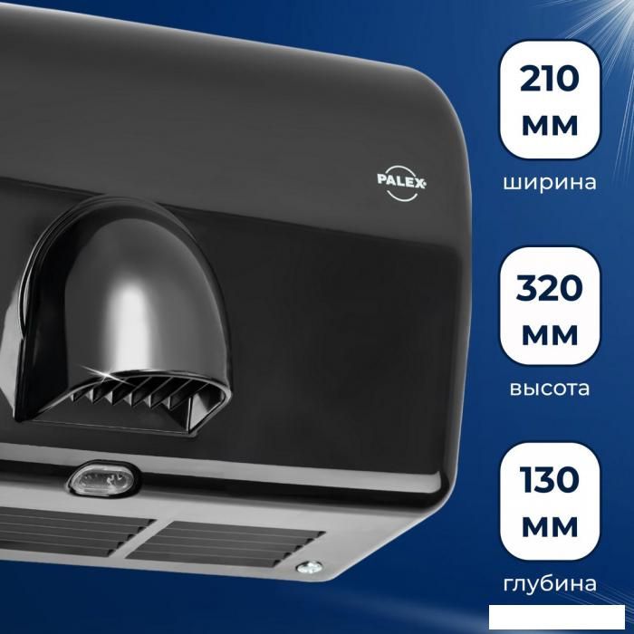 Сушилка для рук Palex FX-S